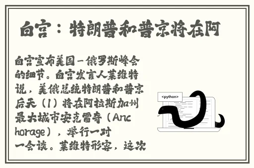 最后一夜HD免费播放